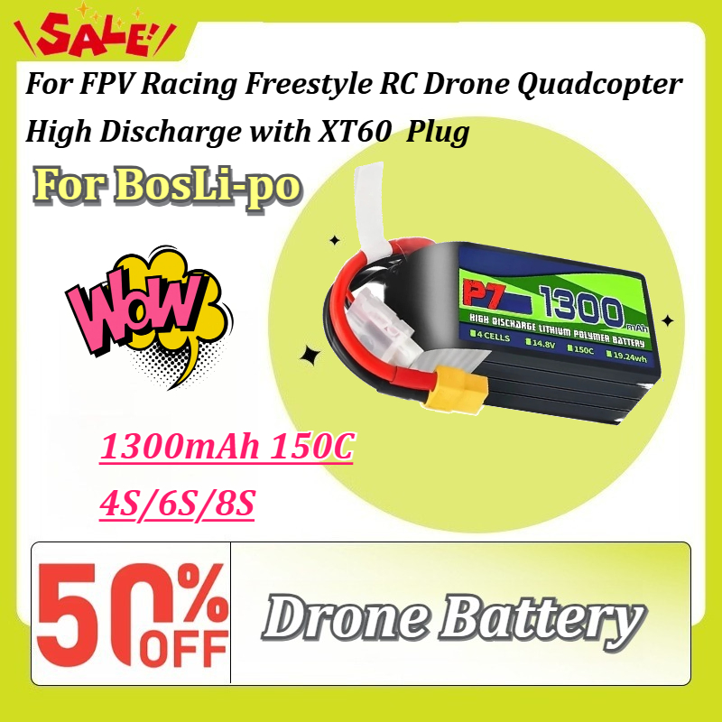 Drone Battery 4S - Batería LiPo BosLi-po P7 1300mAh 150C