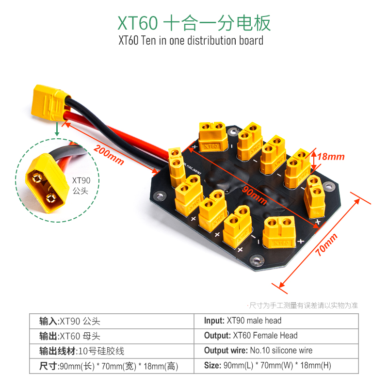 Cable de Carga Paralela Jeefly - Drone Battery Parallel Board reseña y precio
