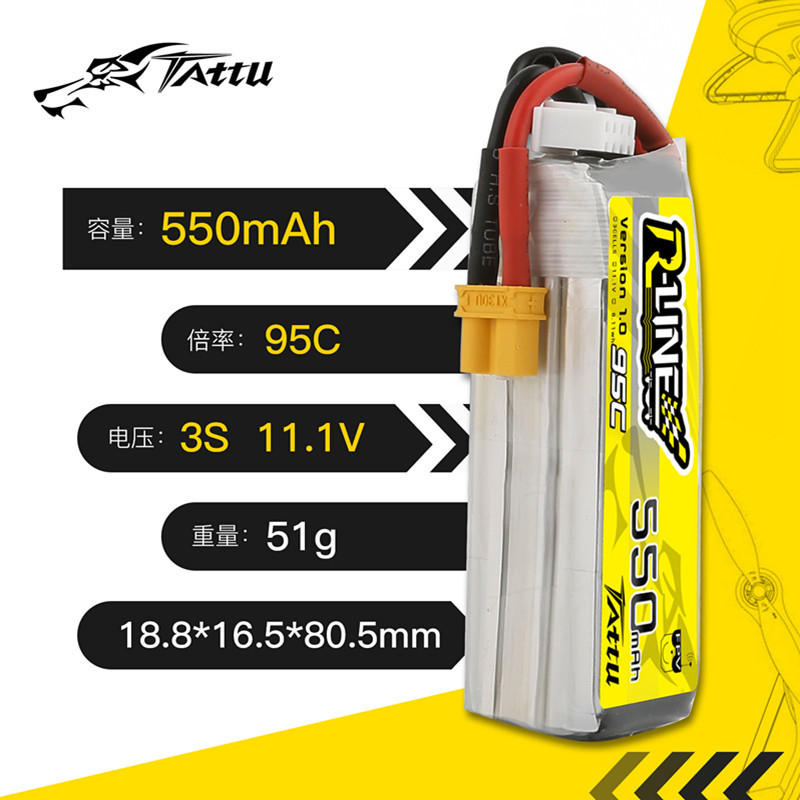 Batería Lipo TATTU R-LINE 1,0  - Drone Battery 3S reseña y precio