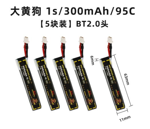 4/5PCS Batería LiPo de Alto Vo - Drone Battery High Voltage reseña y precio
